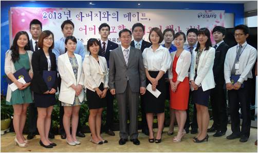 부모님과 함께 하는 행사에서 우수상을 수상한 사원들의 사진